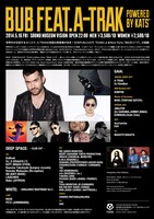 「BUB feat. A-TRAK powered by KATS'」フライヤー裏面