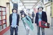 藤岡みなみ&ザ・モローンズ
