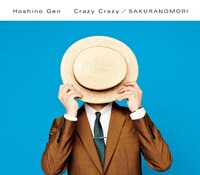 星野源「Crazy Crazy / 桜の森」初回限定盤ジャケット