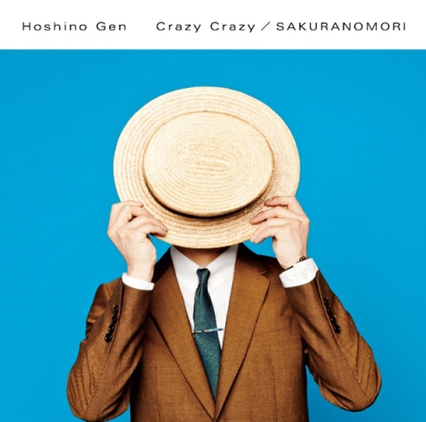 星野源「Crazy Crazy / 桜の森」通常盤ジャケット