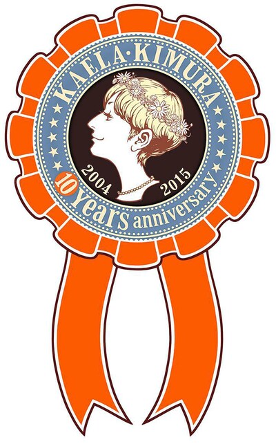 「木村カエラ 10years anniversary」ロゴ