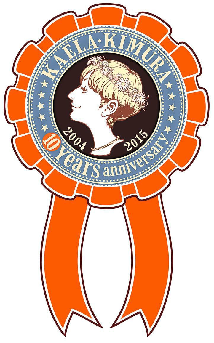 「木村カエラ 10years anniversary」ロゴ