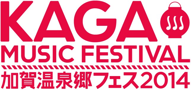 「加賀温泉郷フェス」第3弾でグドモら4組追加