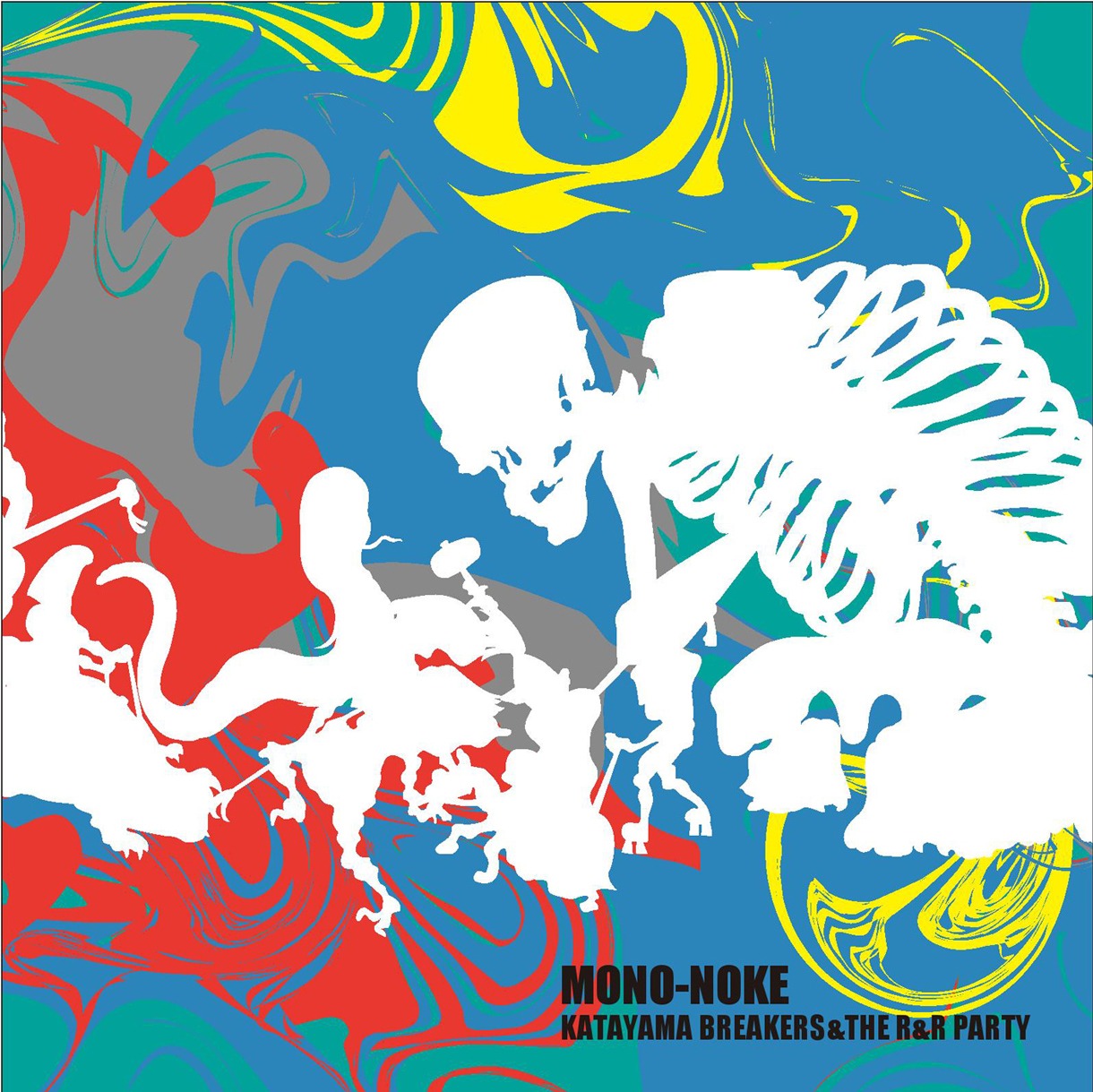 片山ブレイカーズ＆ザ☆ロケンローパーティ「MONO-NOKE」ジャケット