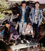 昆虫キッズのもとなつよ参加バンド、Solid Afroが3年ぶり新作