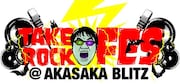 「TAKEROCK FES at AKASAKA BLITZ」ロゴ