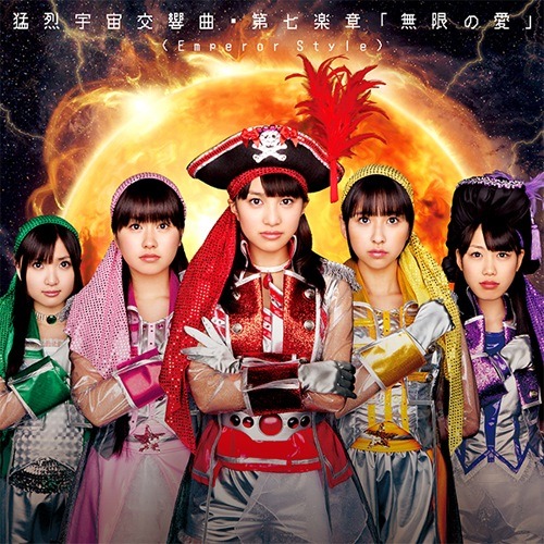 ももいろクローバーZ feat. Yngwie Malmsteen「猛烈宇宙交響曲・第七楽章『無限の愛』（Emperor Style）」配信ジャケット