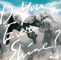 Mayday「Do You Ever Shine?」初回限定盤ジャケット