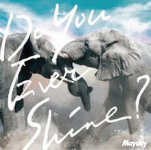 「抱きしめて（擁抱 日本語 ver.）」が収録されているMayday「Do You Ever Shine?」初回限定盤ジャケット。