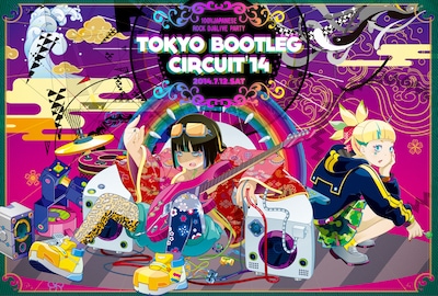 「TOKYO BOOTLEG CIRCUIT'14」キービジュアル