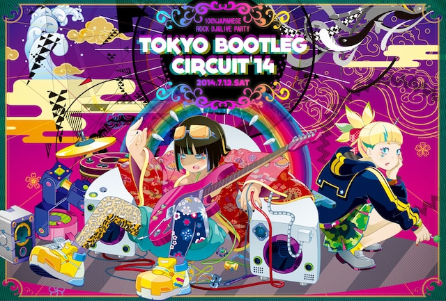 「TOKYO BOOTLEG CIRCUIT'14」キービジュアル