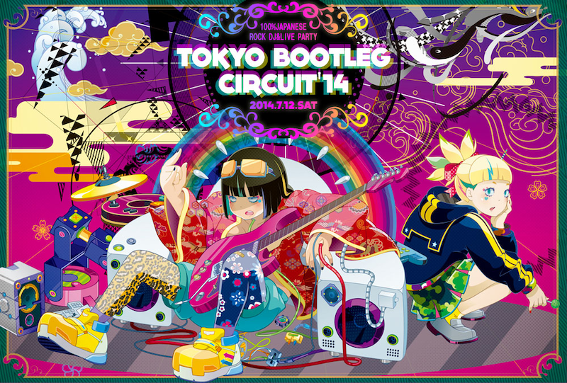「TOKYO BOOTLEG CIRCUIT'14」キービジュアル