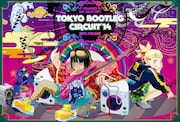 東京、広島で同時開催「TOKYO BOOTLEG」に50組追加