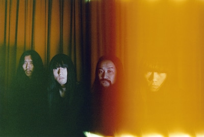 BO NINGEN