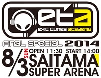 「EXIT TUNES ACADEMY FINAL SPECIAL 2014」ロゴ