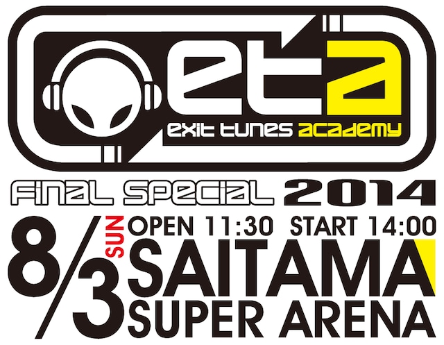 「EXIT TUNES ACADEMY FINAL SPECIAL 2014」告知ビジュアル