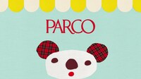 PARCO「PARTY SALE」CMのワンシーン。
