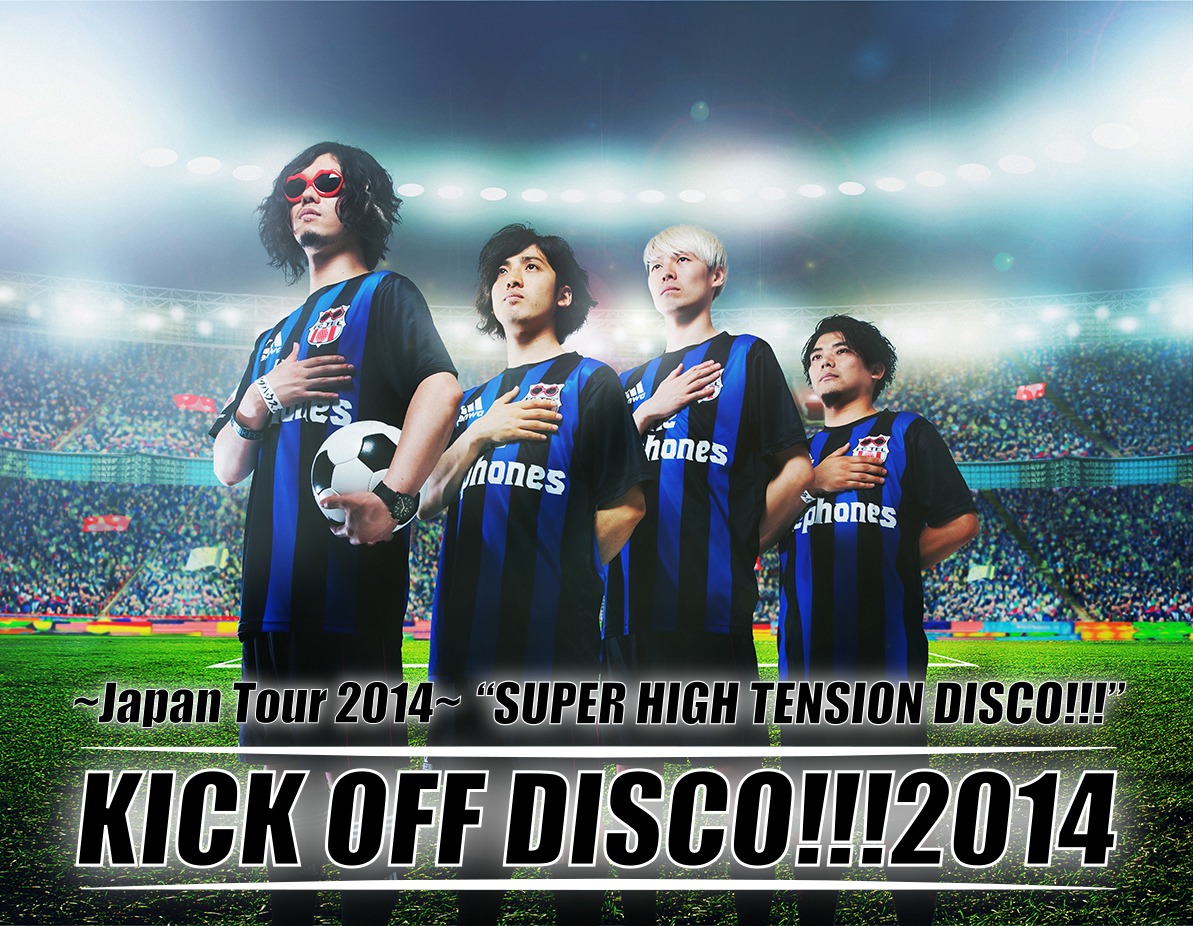 the telephones「KICK OFF DISCO!!!2014」キービジュアル