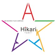 「2014 日本海夕日キャンペーン」ロゴ