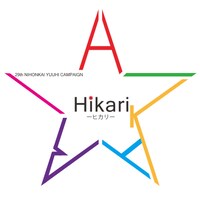 「2014 日本海夕日キャンペーン」ロゴ