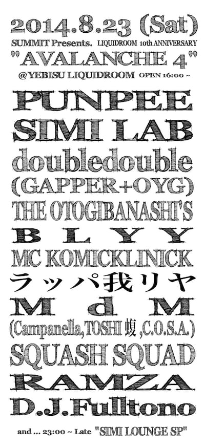 「SUMMIT Presents. "AVALANCHE 4" & "SIMI LOUNGE SP" LIQUIDROOM 10th Anniversary」フライヤー画像