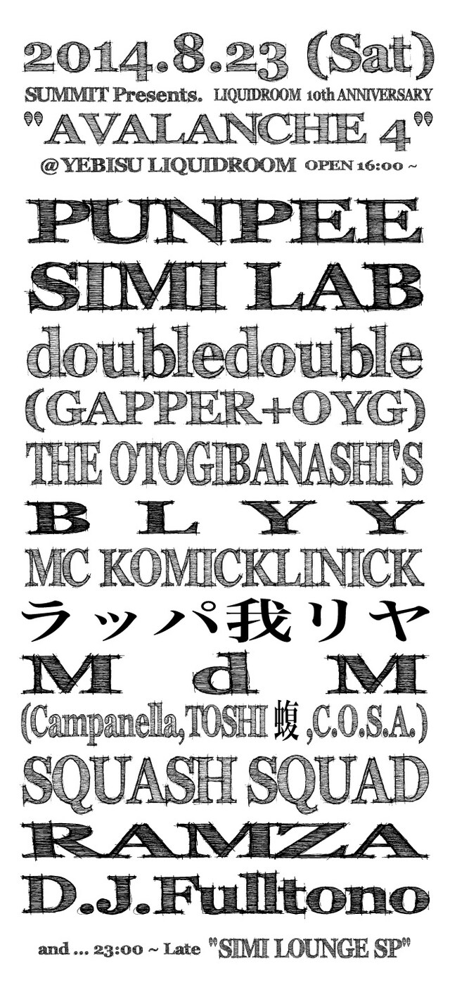 「SUMMIT Presents. "AVALANCHE 4" & "SIMI LOUNGE SP" LIQUIDROOM 10th Anniversary」フライヤー画像