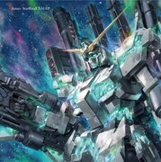 Aimer「StarRingChild」期間生産限定盤ジャケット