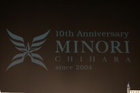 茅原実里声優デビュー10周年記念ロゴ