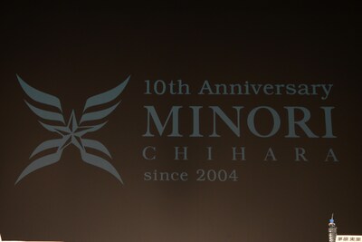 茅原実里声優デビュー10周年記念ロゴ