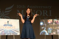 「重大発表会見」での茅原実里。
