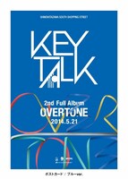 「KEYTALK "OVERTONE" WEEK」で配布されるポストカードデザイン。