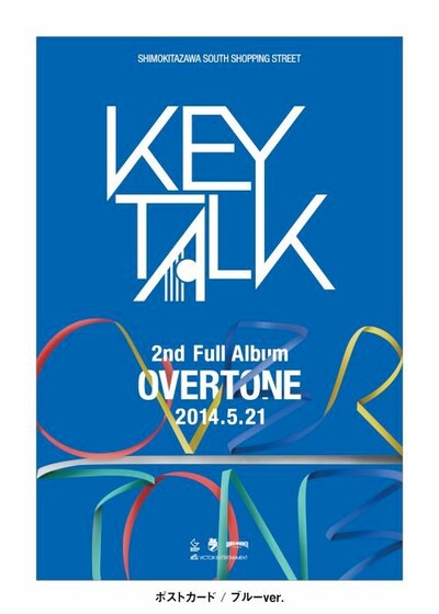 「KEYTALK "OVERTONE" WEEK」で配布されるポストカードデザイン。