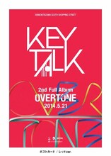 「KEYTALK "OVERTONE" WEEK」で配布されるポストカードデザイン。