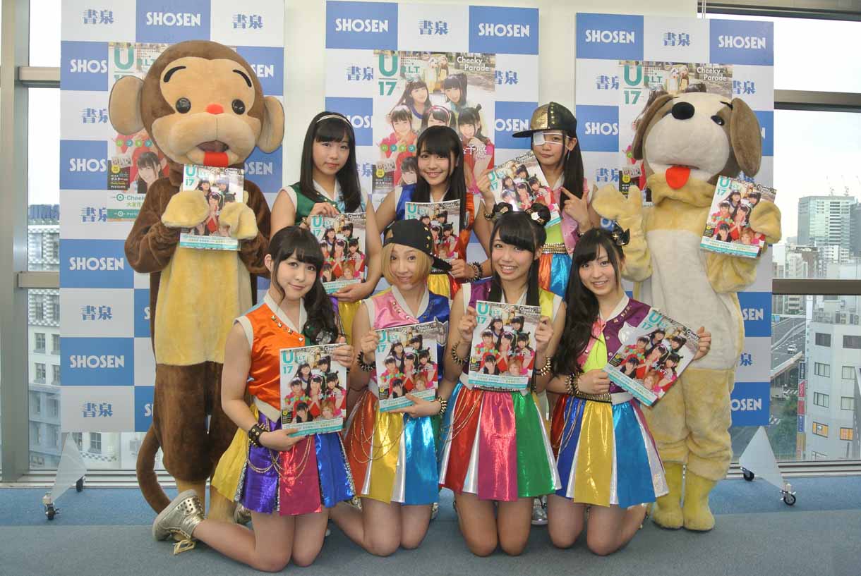 「B.L.T. U-17 vol.30」発売記念イベントに登場したCheeky Parade。サルは渡辺亜紗美、イヌは関根優那。