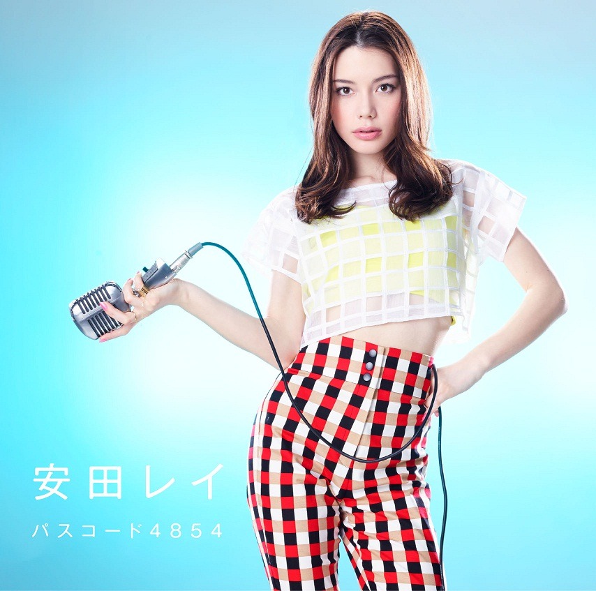 安田レイ「パスコード4854」ジャケット