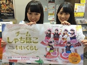 タワーレコード名古屋パルコ店を訪れた大黒柚姫(左)と秋本帆華(右)。