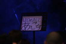 あっこ（HAPPY BIRTHDAY）のライブの様子。（撮影：佐藤祐紀）
