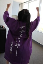 「出てこいやー！」と雄叫びを上げる大黒柚姫の後ろ姿。