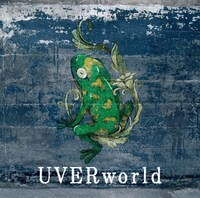 UVERworld「7日目の決意」通常盤ジャケット