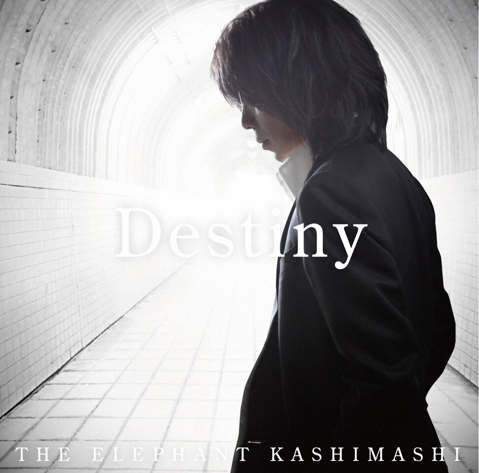 エレファントカシマシ　CD　シングル　初回限定盤　風と共に　Destiny　他 Amazon.co.jp: Destiny (初回限定盤) - エレファントカシマシ