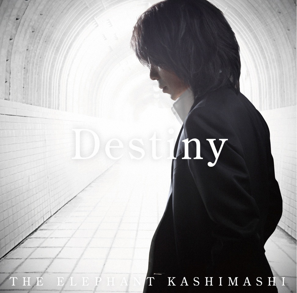 エレファントカシマシ「Destiny」初回限定盤ジャケット