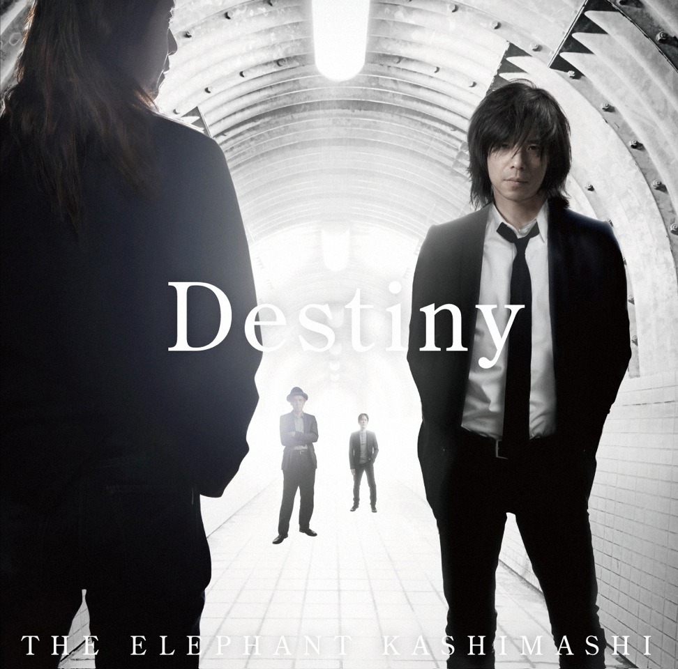 エレファントカシマシ「Destiny」通常盤ジャケット