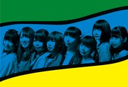 ゆるめるモ！「Electric Sukiyaki Girls」アーティスト写真