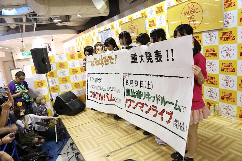 本日5月19日の東京・タワーレコード新宿店でのインストアライブの模様。