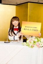 「堀江由衣 重大発表 記者会見」の様子。