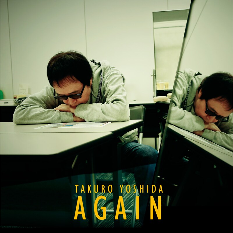 吉田拓郎「AGAIN」ジャケット