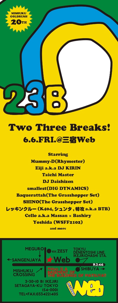 「［MISHUKU GOLDRUSH 20TH］～Two Three Breaks!～」フライヤー