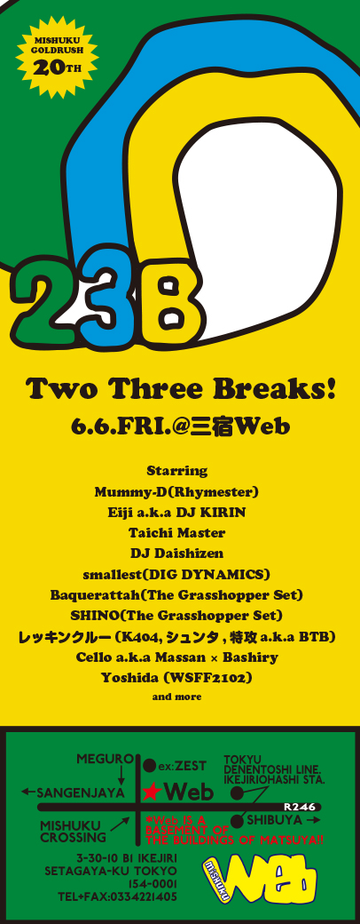 「［MISHUKU GOLDRUSH 20TH］～Two Three Breaks!～」フライヤー