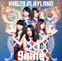 9nine「MAGI9 PLAYLAND」通常盤ジャケット