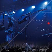 平沢進 / 核P-MODEL「LIVEの方法2『導入のマジック』」ジャケット